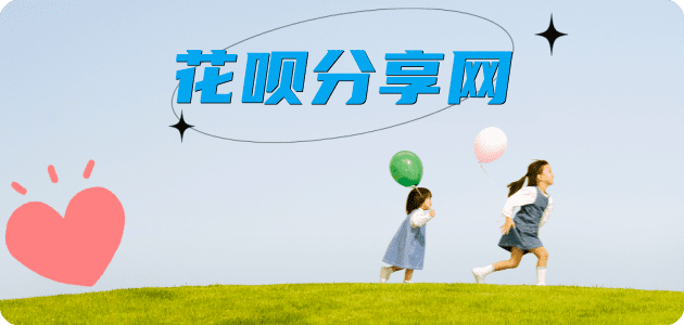 海口秒套信用卡 - 信用卡套现平台-京东白条套现商家